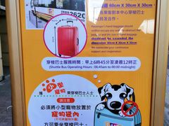 -九龙湾国际展贸中心STAR HALL汇星