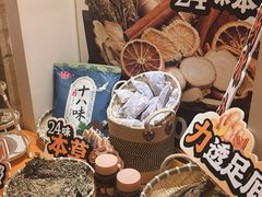 -益健·足疗汗蒸SPA(芙蓉广场店)