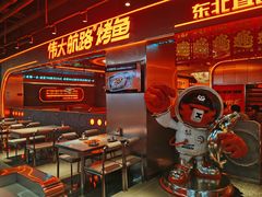-伟大航路烤鱼(迅驰广场店)