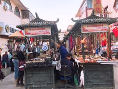 -敦煌夜市