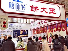 -宁波国际会展中心