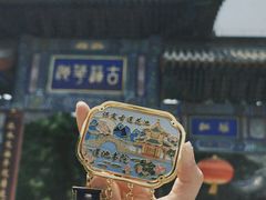 -莲池书院博物馆