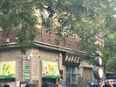 -吴裕泰茶莊(大栅栏店)