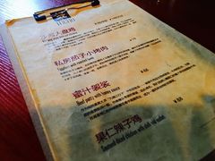 -疆Jiang·新疆秘制料理