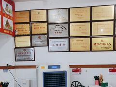 -东街钟楼肉粽(总店)