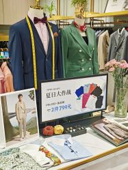 -埃沃定制(壹方城购物中心店)