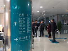 -上海市第五人民医院