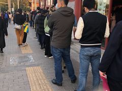-秋栗香(地安门店)