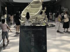 -中国湿地博物馆