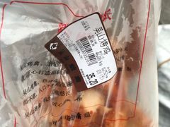 -吴山烤禽店(光复店)