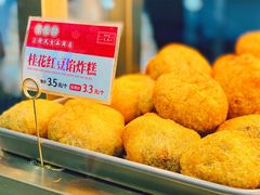 -京天红酒家(虎坊路店)