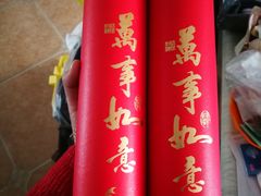 -大连金石滩绿发温泉假日酒店