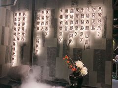 -湊湊火锅·茶憩(东城万达店)