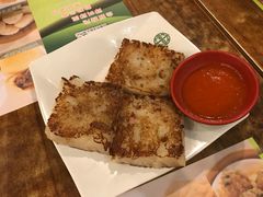 萝卜糕-添好运点心专门店(深水埗店)