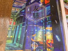 -本味友膳·茶餐厅(和达中心城店)