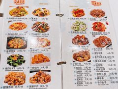 -南门小馆·清真(国贸商城店)