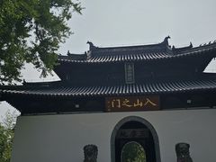 -狼山风景名胜区