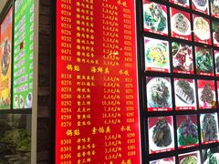 -大眼锅贴水饺(河东店)