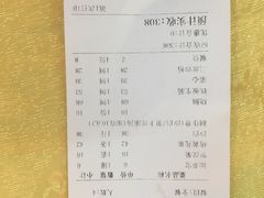 -皮记海鲜1995(寮步店)
