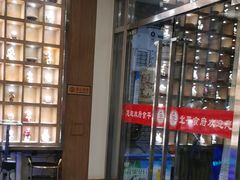 大堂-北平食府·北京烤鸭(北京西站六里桥店)