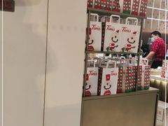 -Tims天好咖啡(河西万象城店)