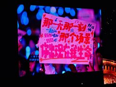 -上海体育场
