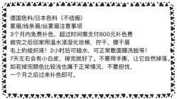 -RC半永久纹眉纹发际线