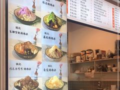 -钱记三鲜冰粉