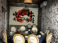 -遇见小院—虹鳟鱼•农家菜(怀柔店)
