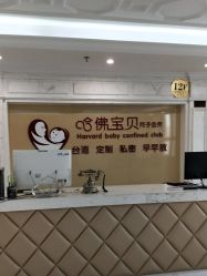 -菁幼月子会所(儿童医院店)