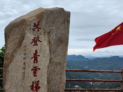 -剑门关风景区