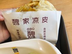 -魏家凉皮(祈年大厦店)