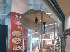 -关东小磨东北菜(漕河泾印象城店)