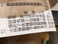 -廖川菜(金虹桥店)