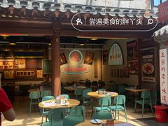 -湛林.粤西大排挡(前门店)