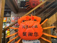 -周家二小姐的菜(西津渡店)