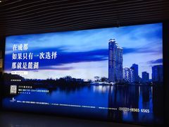 -王府井百货(总府店)