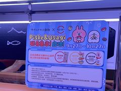 -寿司郎(皇庭广场店)