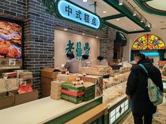 -老鼎丰(靖宇街总店)