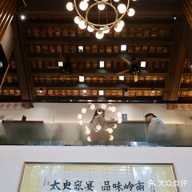 佛山岭南天地！！会一直反复去吃的·····