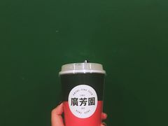 -广芳园·香港潮饮店(文化路店)