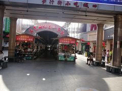 -解放路步行街                