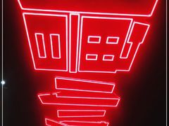 -撸小妖(六里桥总店)