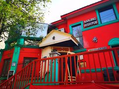 -秀·爱尔兰餐吧(上海路店)