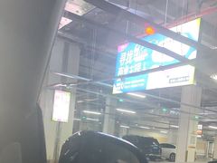 -焰江山·海鲜牛排烤肉自助(环形中心店)