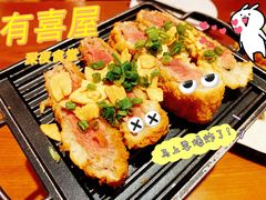 -有喜屋·深夜食堂(北京西路店)