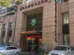 -萧记三鲜烩面(郑汴路店)