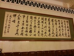 android_upload_pic-人民大会堂