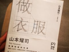 -覔书店(壹方城店)