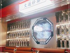 大堂-文通冰室(温州万象城店)